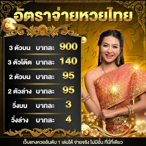 ลุ้น เจริญ ด อ ท คอม