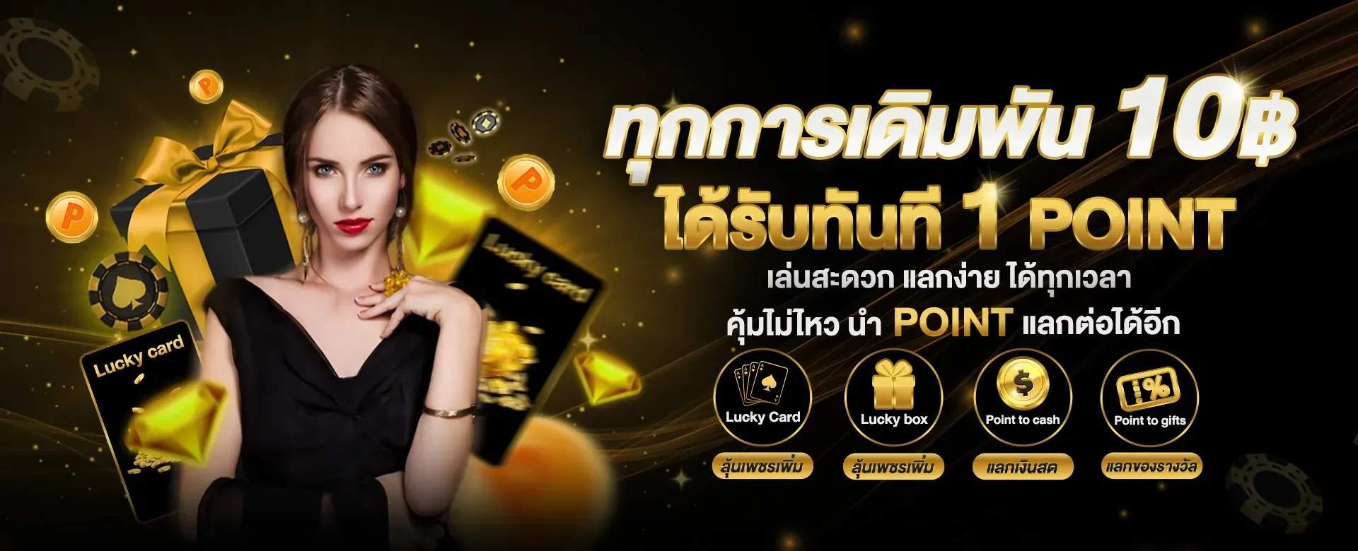 เว็บหวยลุ้นเจริญ